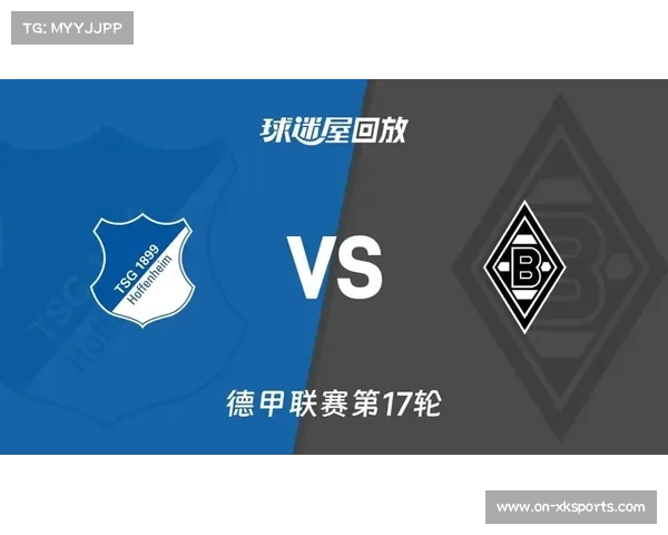 霍芬海姆5-1大胜门兴，克拉马里奇上演帽子戏法助球队紧追欧战区